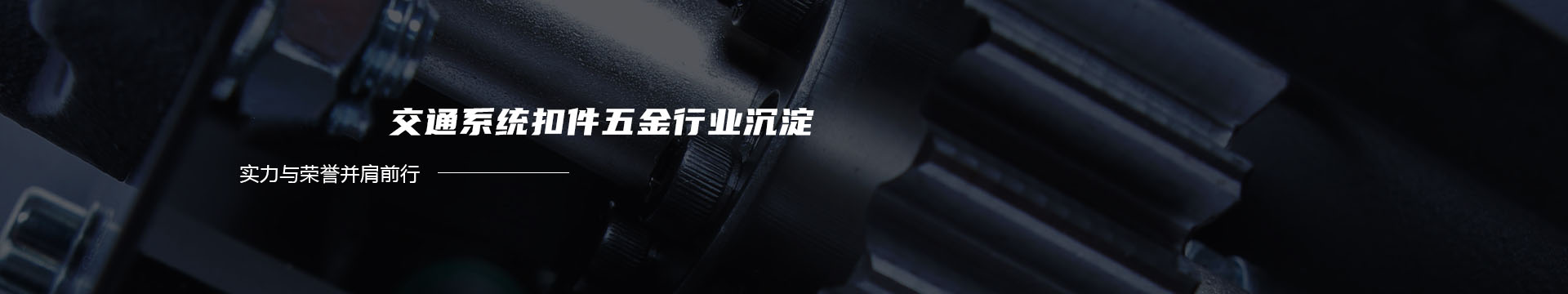 压瓦机,彩钢压瓦机,彩钢设备,异型压瓦机械,重型折弯剪板机,钢木门设备,百博压瓦机厂_南皮县百博压瓦机厂banner